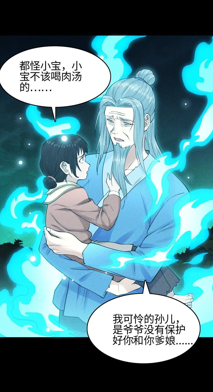 19 让世界变得更好！26