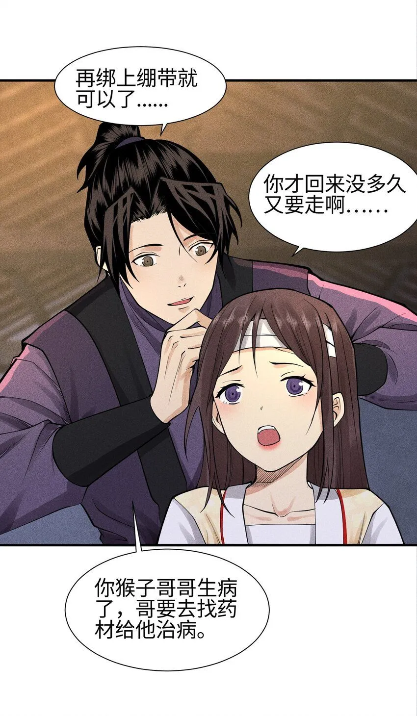 22 意外接触25