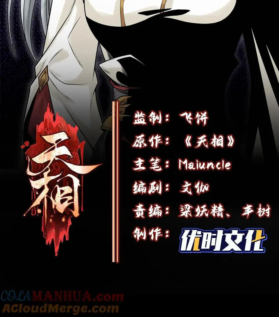 50 坦白9