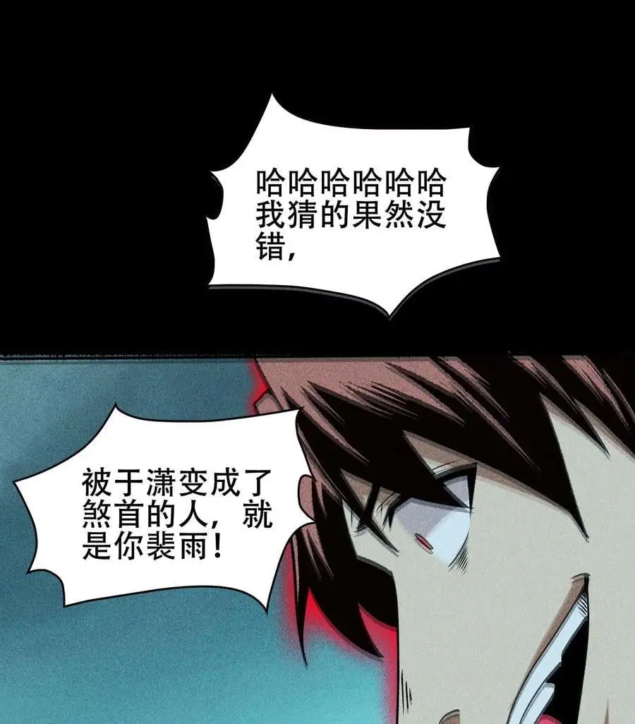 59 力敌千钧2