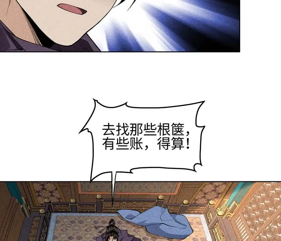29 吞噬38