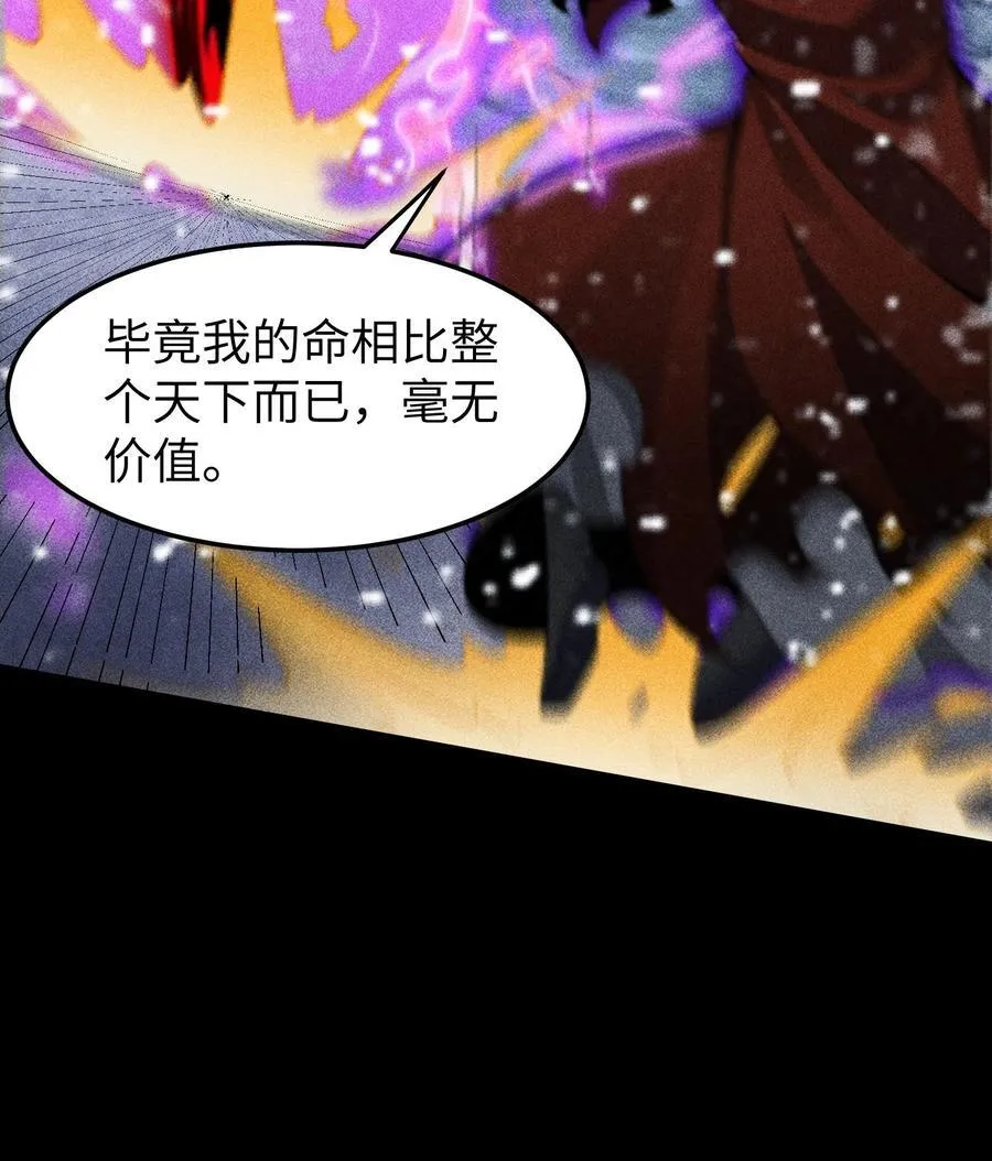 87 焚烧11