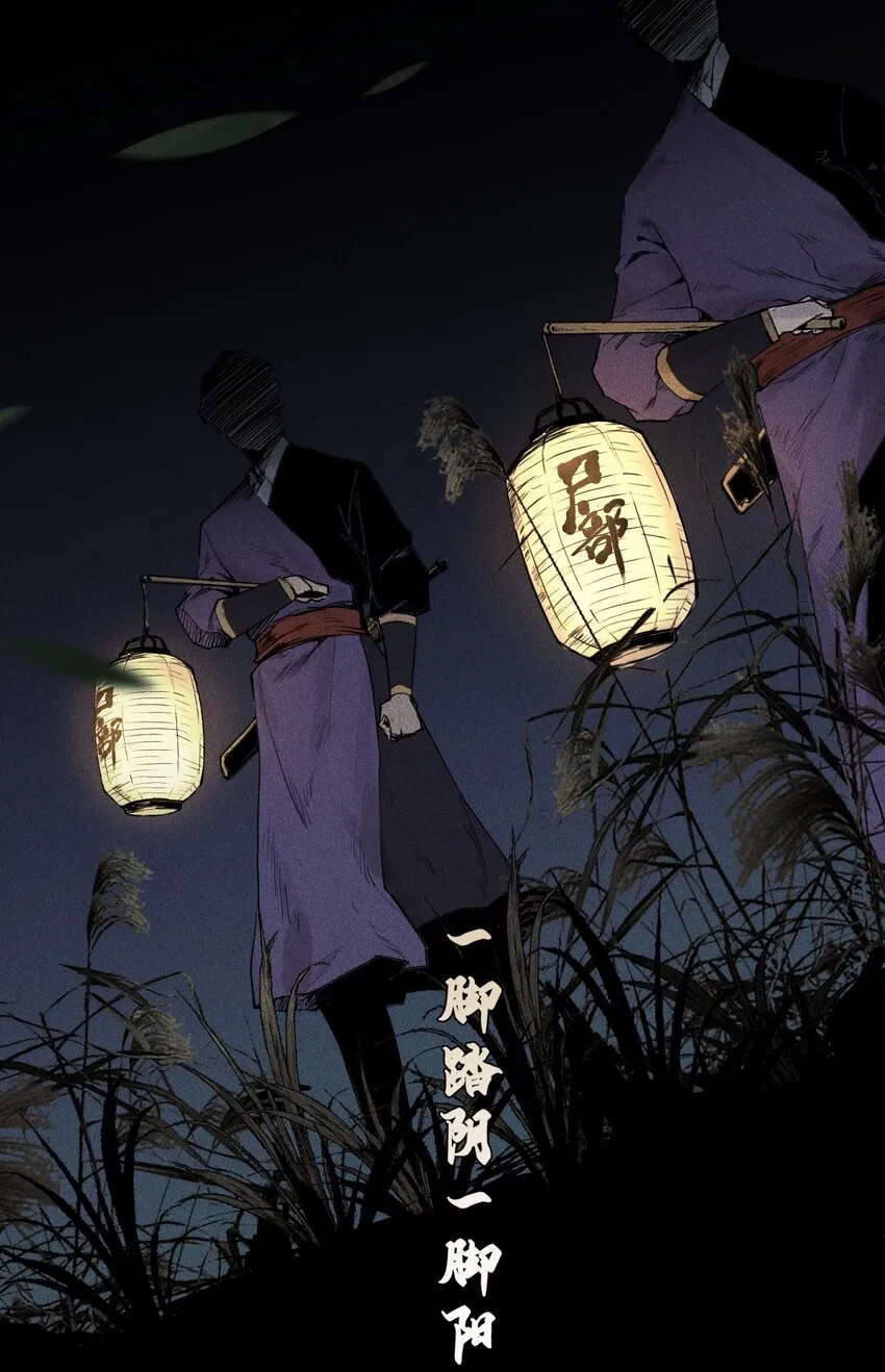 01 灵胎破壁10