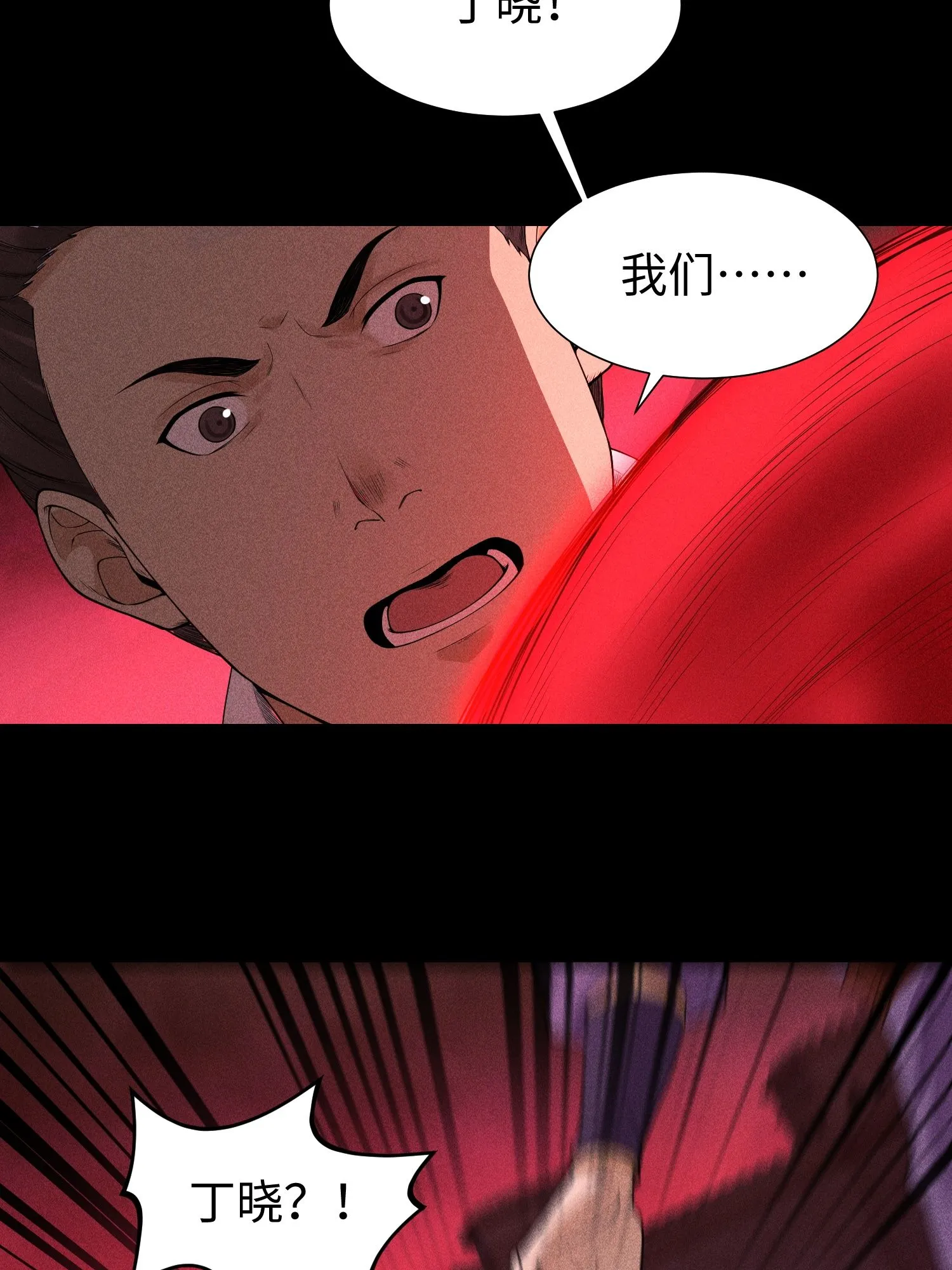32 苏醒32
