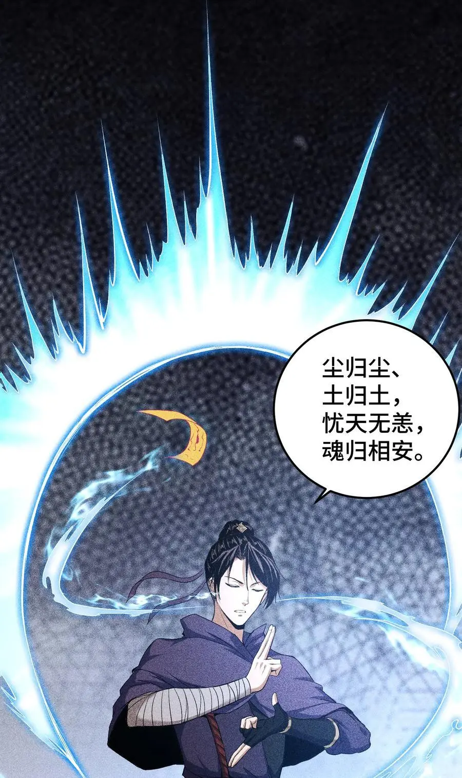 65 送葬31