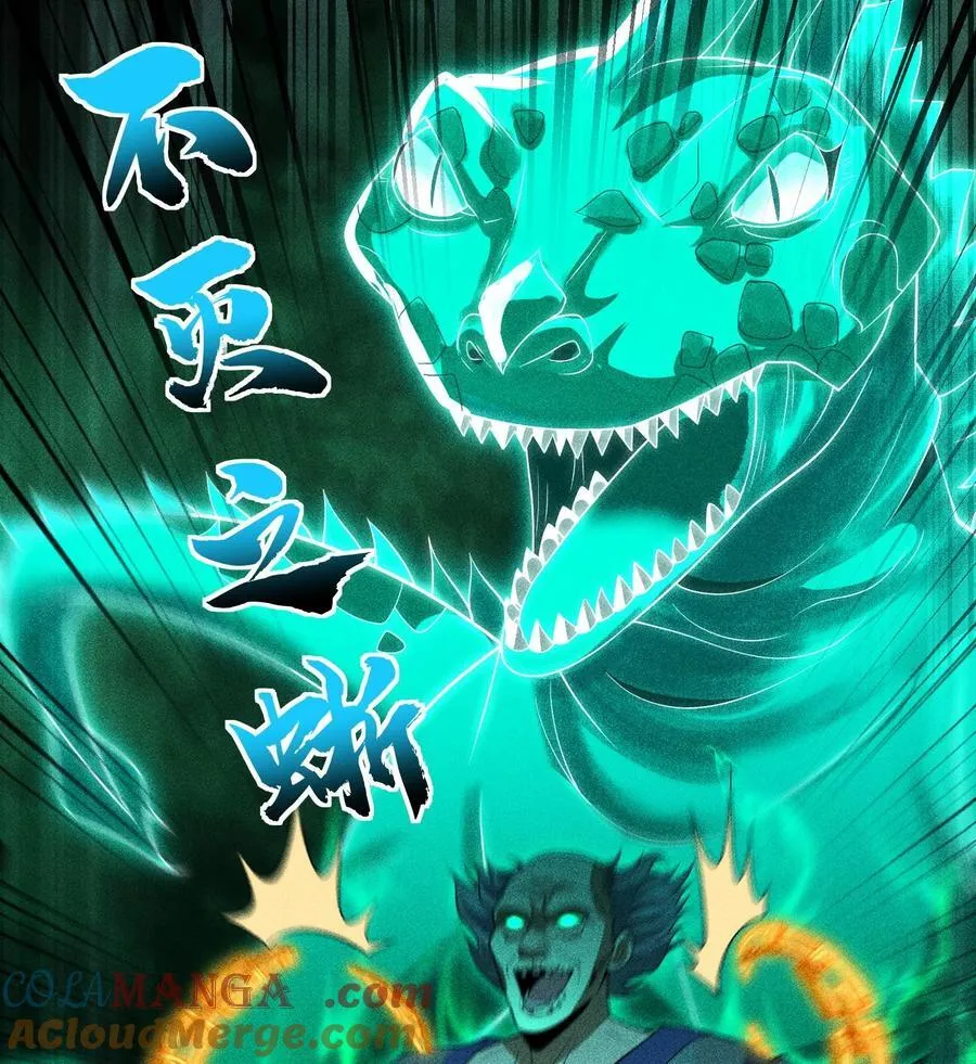 77 扭曲的欲望3