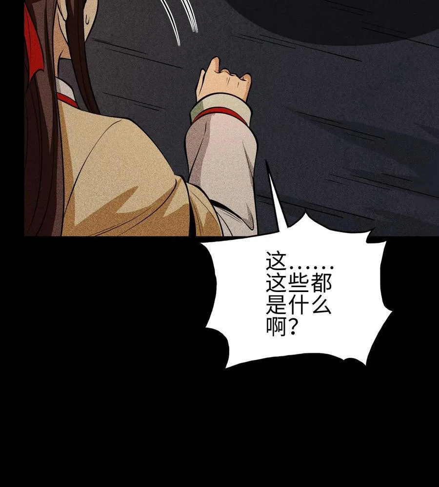 76 逃亡5