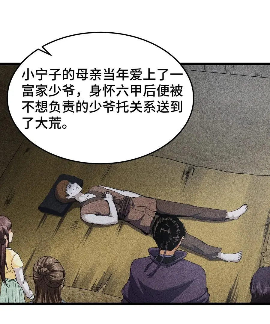 65 送葬17