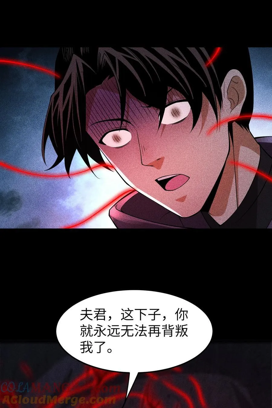 94 情人缚34