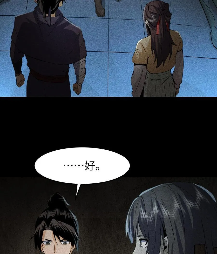 78 漫无草37