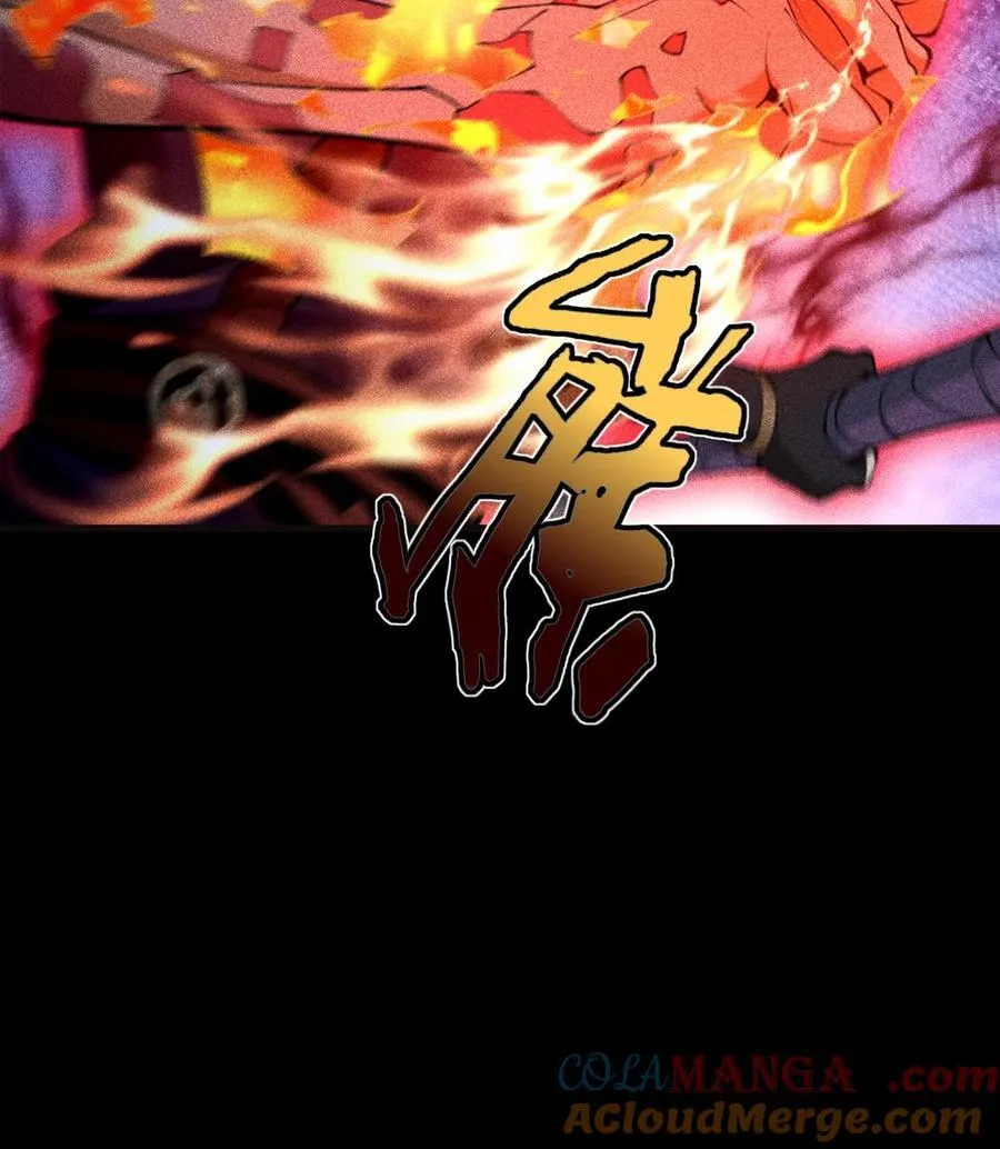 87 焚烧27