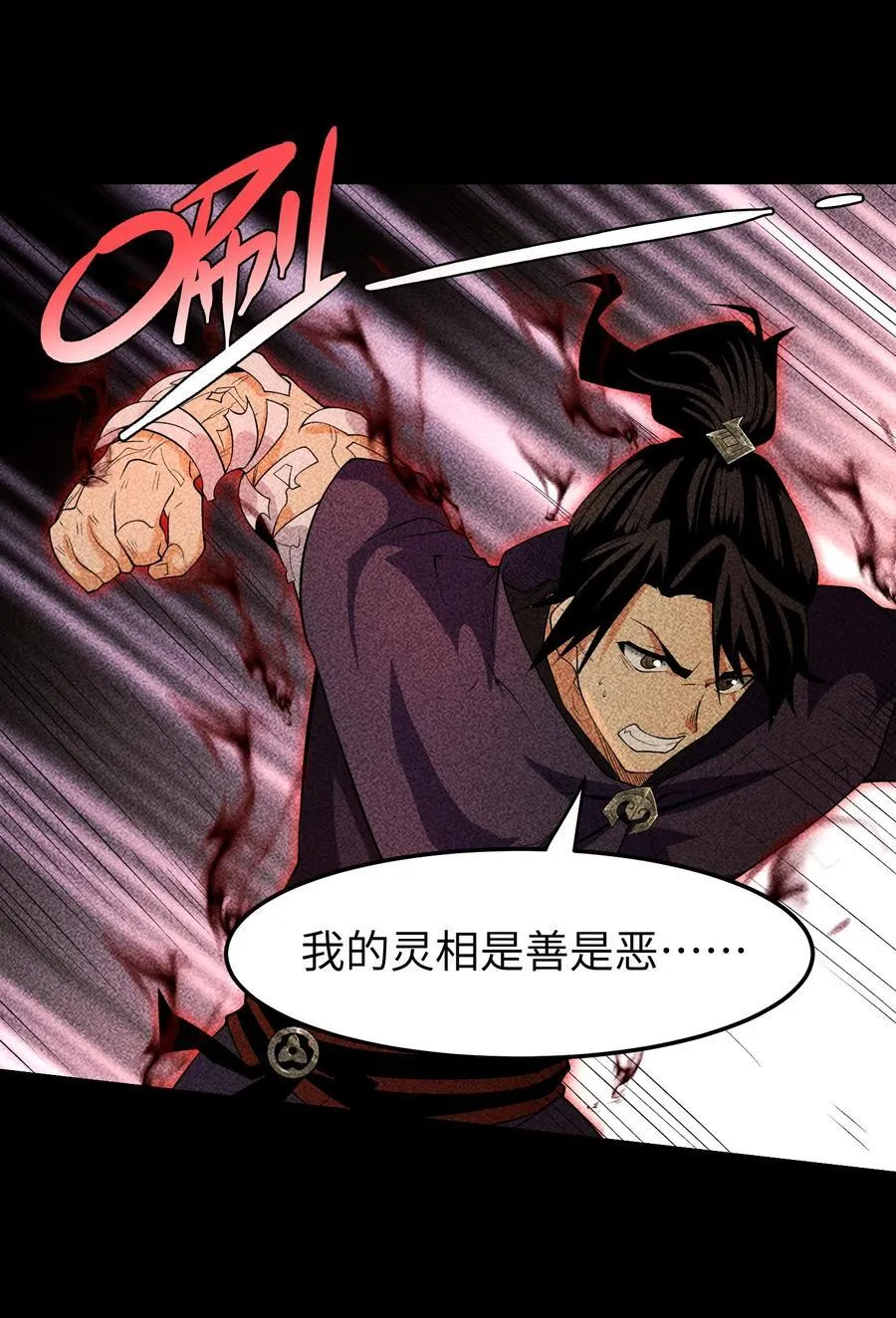91 觉悟13
