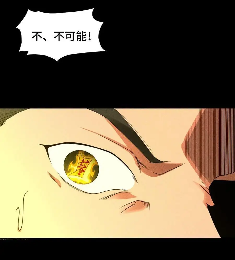 40 焚舟破釜50