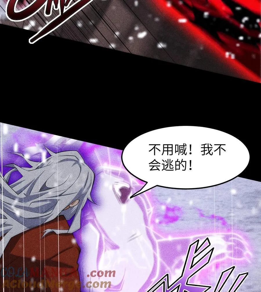 85 困境24
