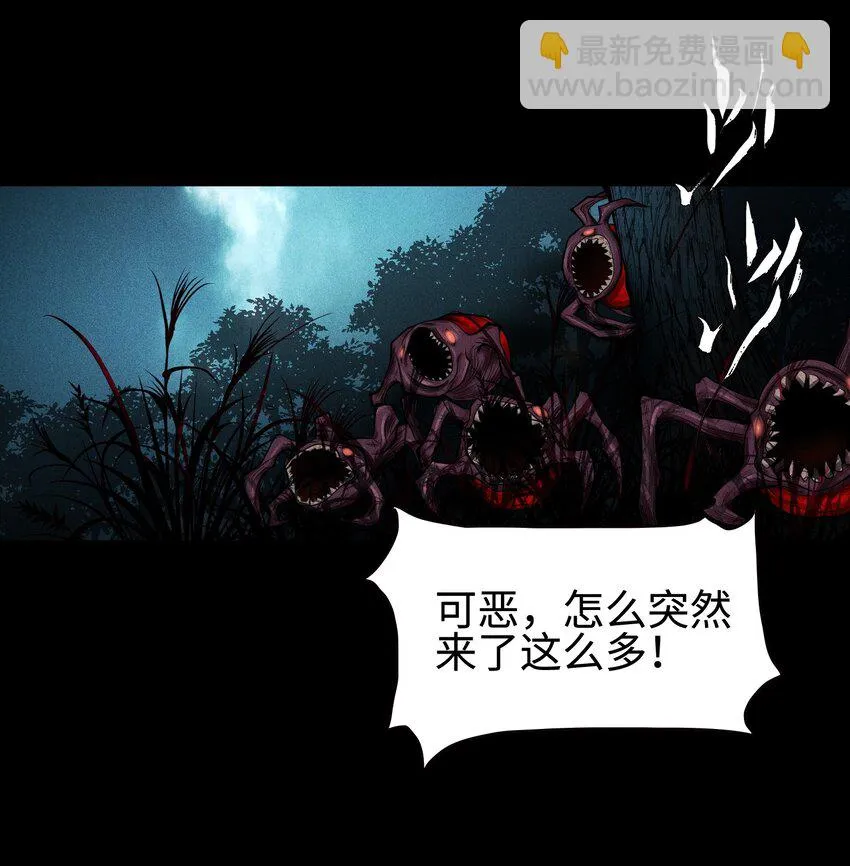 02 魔蛛来袭16