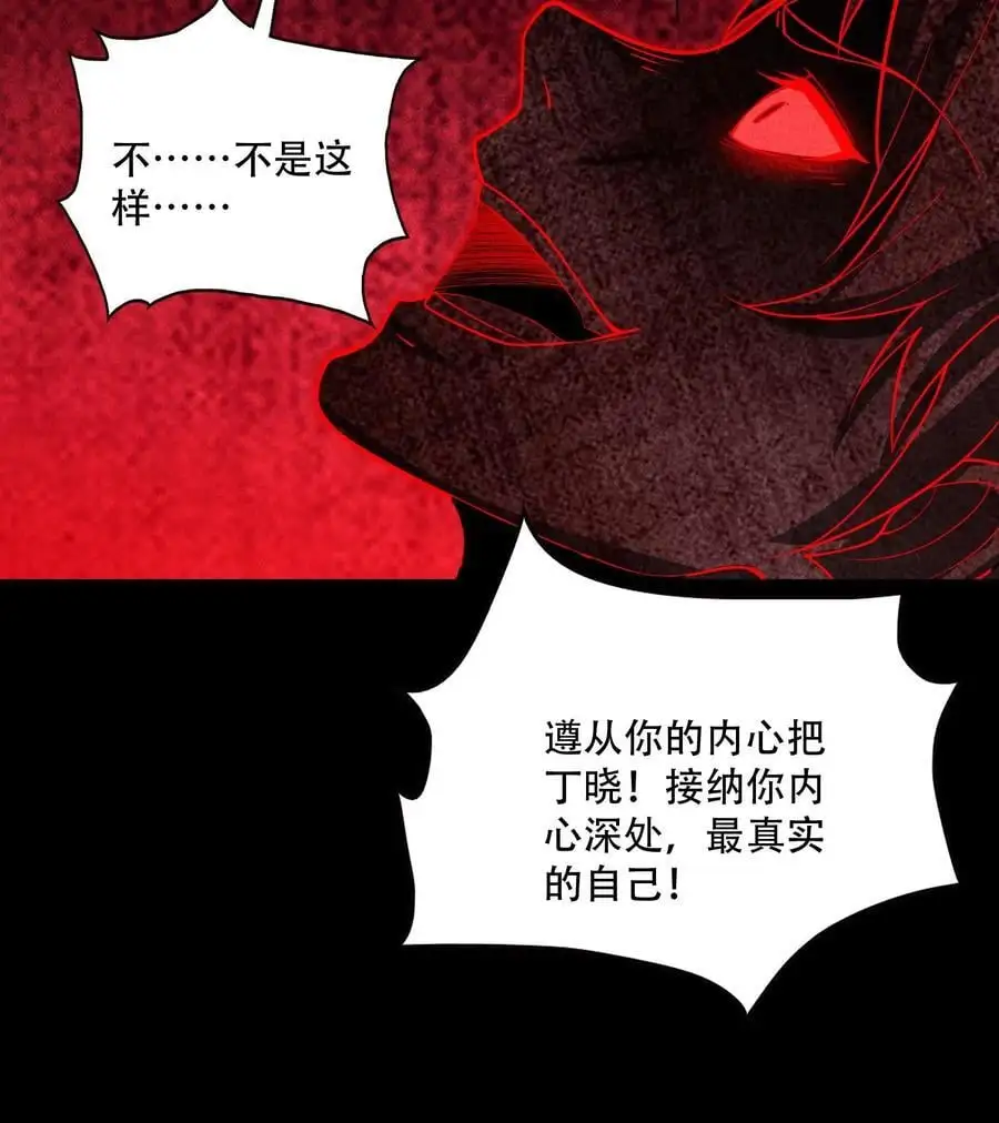 57 自我11