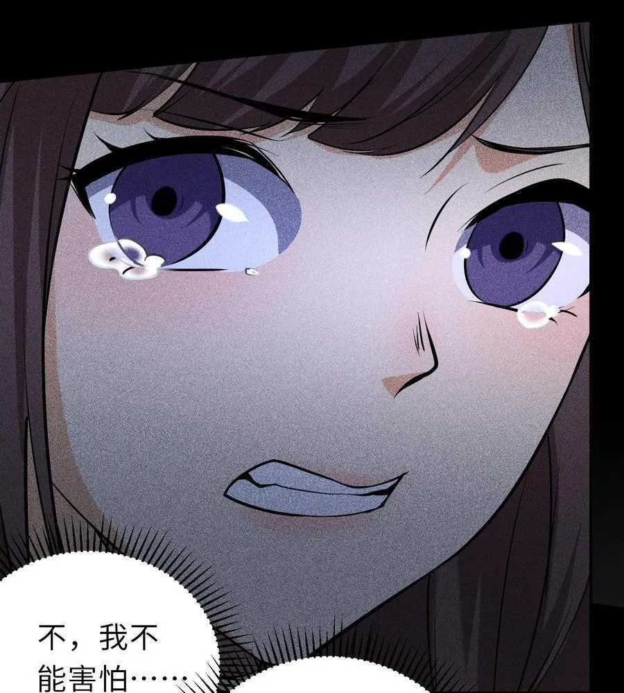 76 逃亡46
