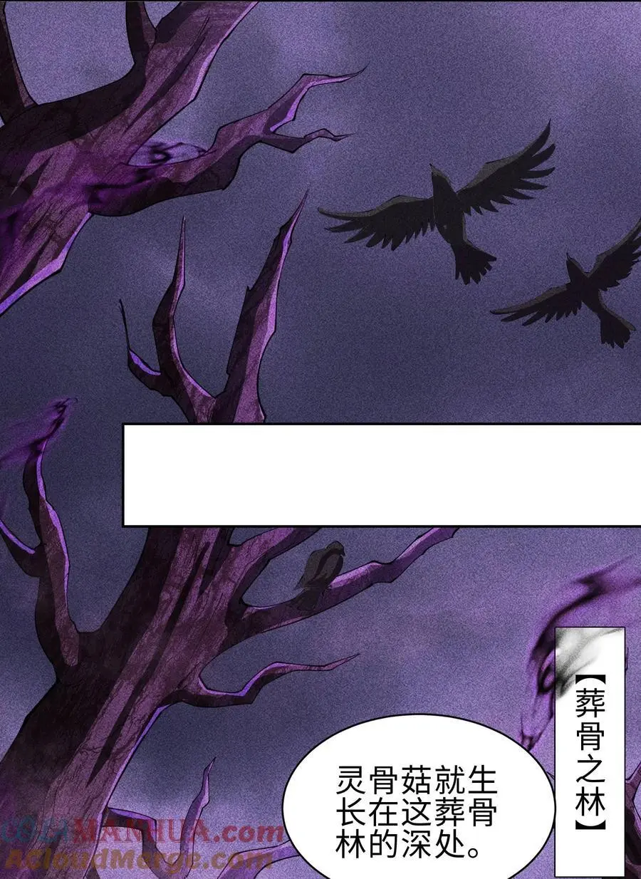 67 病情恶化33