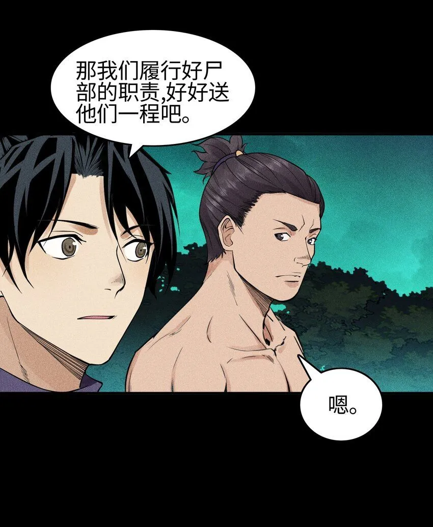 19 让世界变得更好！27