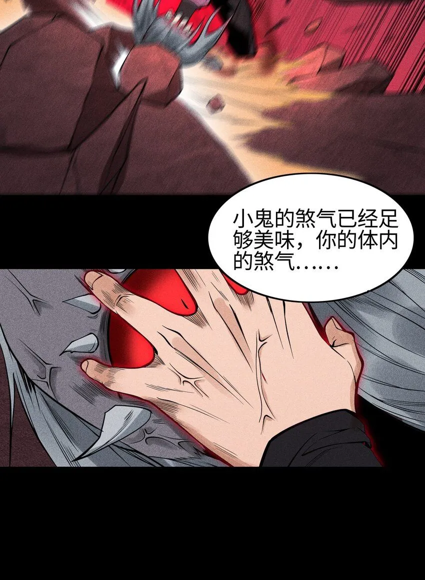 18 不敢直视的恐惧42