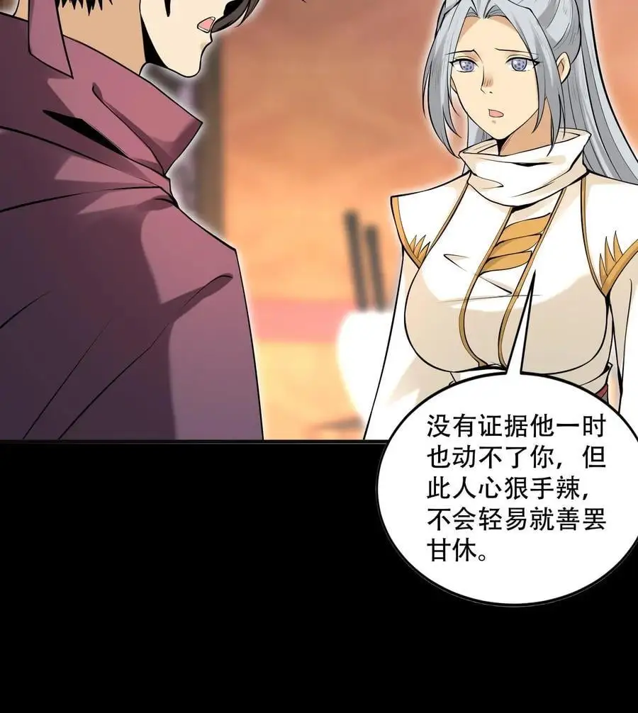 50 坦白40