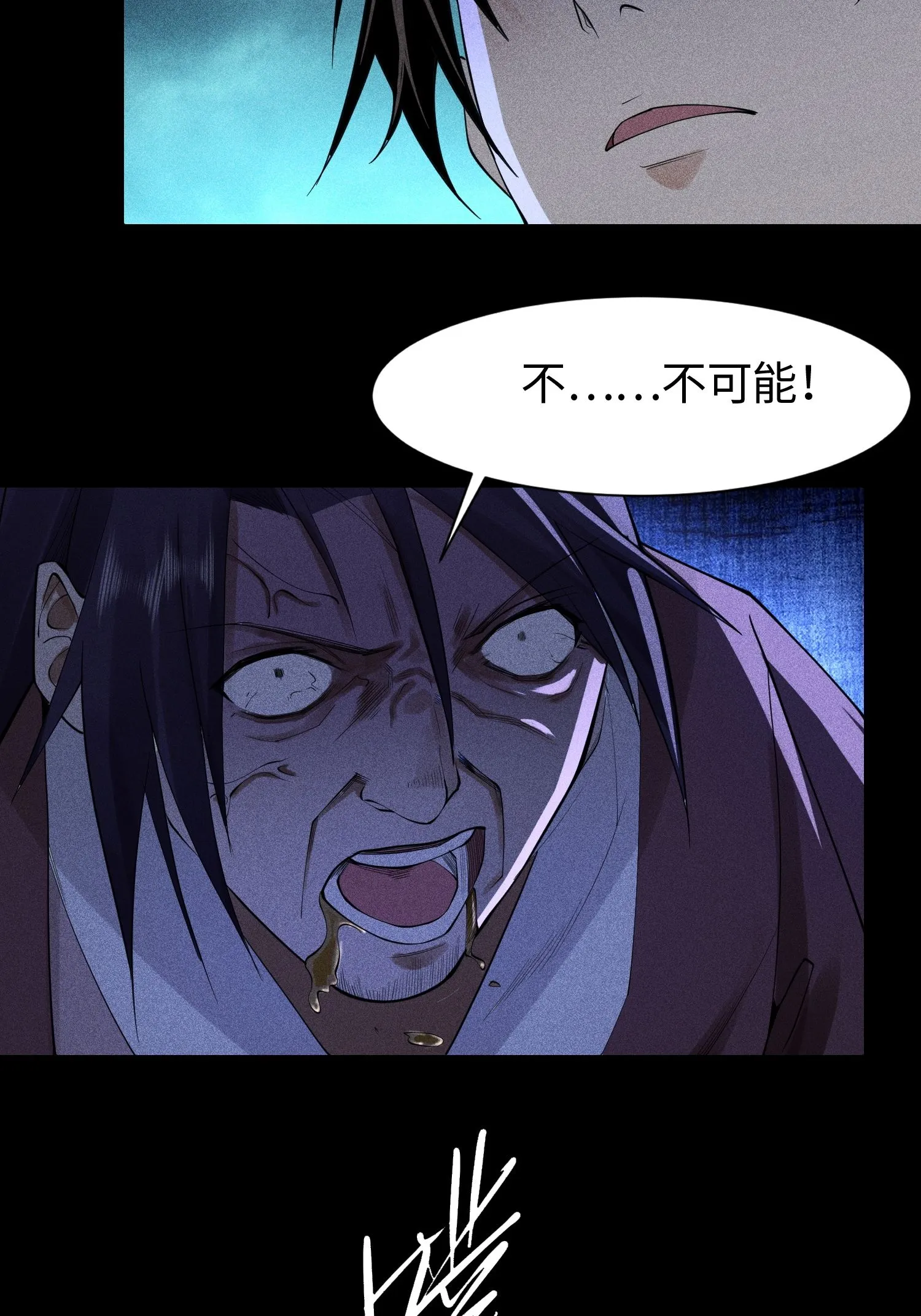 31 节外生枝31