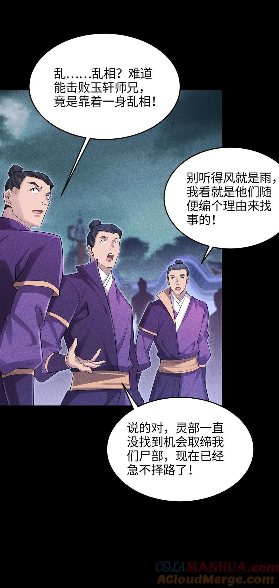 47 各部施压10