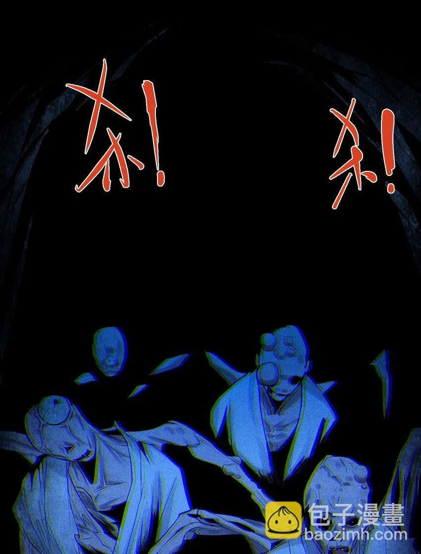 17 阴谋浮现31
