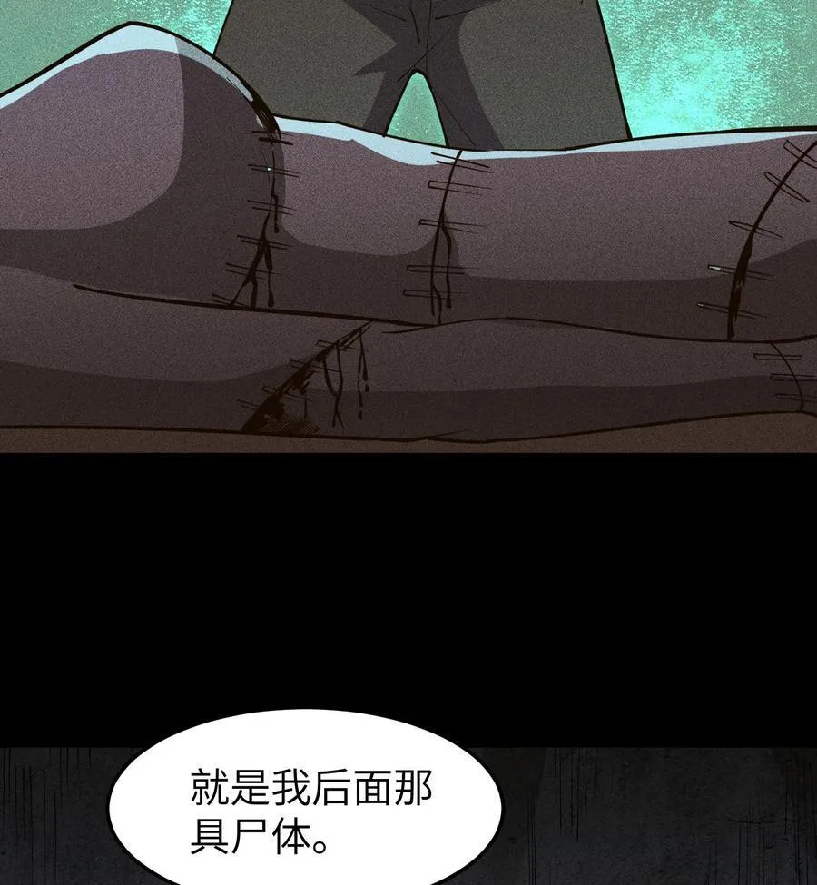 78 漫无草13