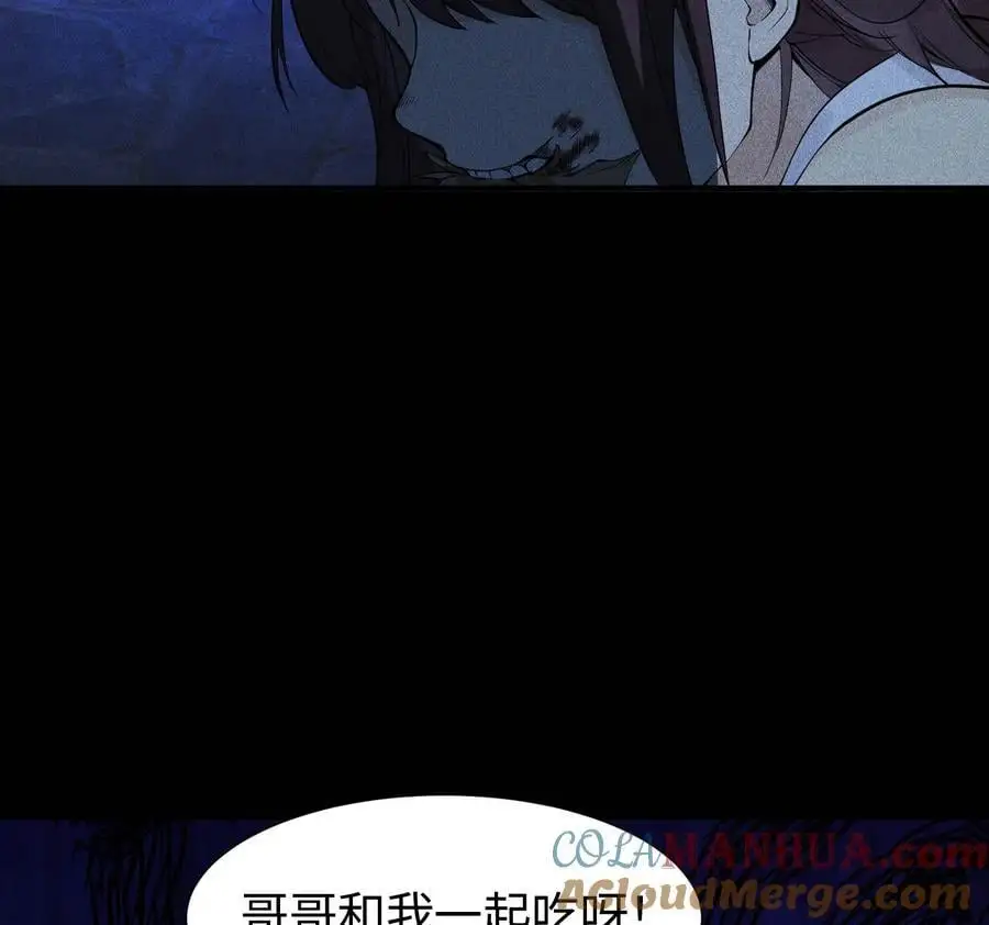 29 吞噬27