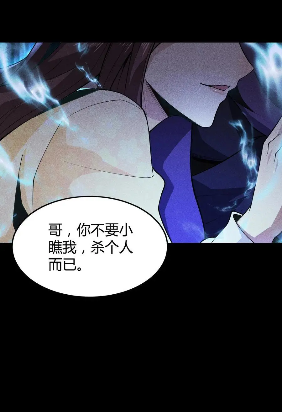 65 灵儿的决心26