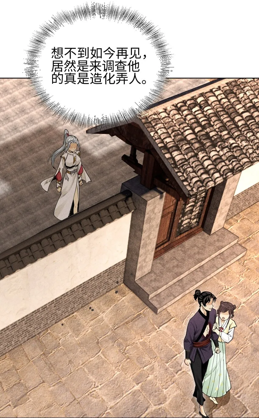 09 变故突生9