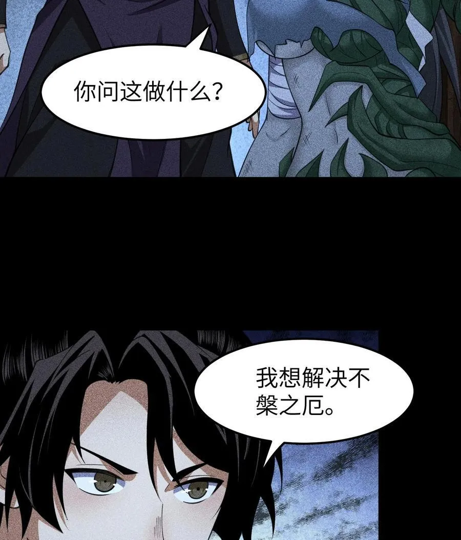 78 漫无草22