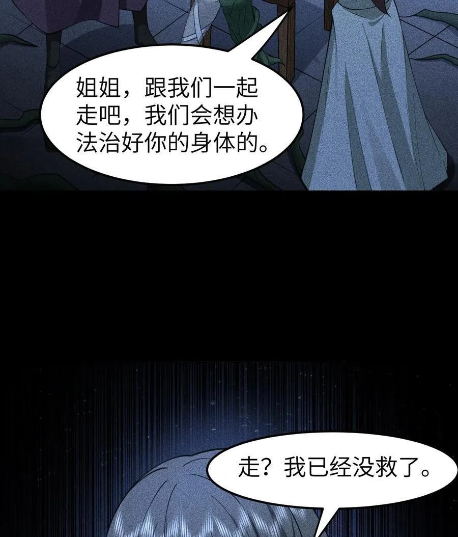 78 漫无草28