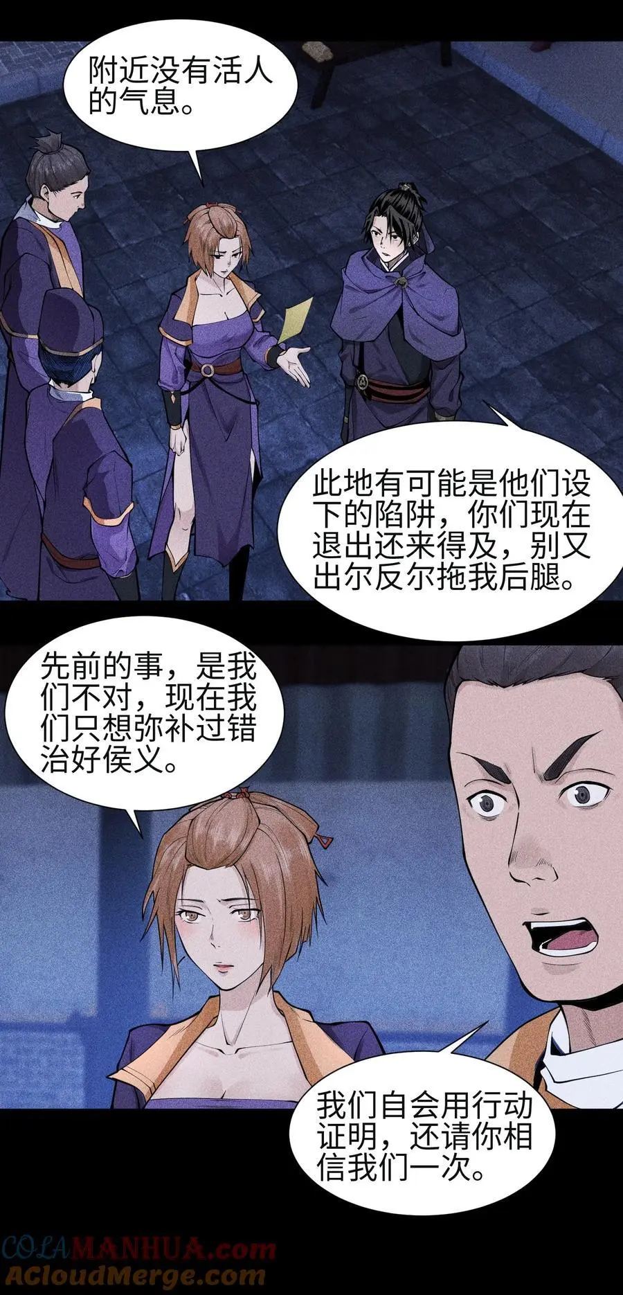 28 探索荒宅4