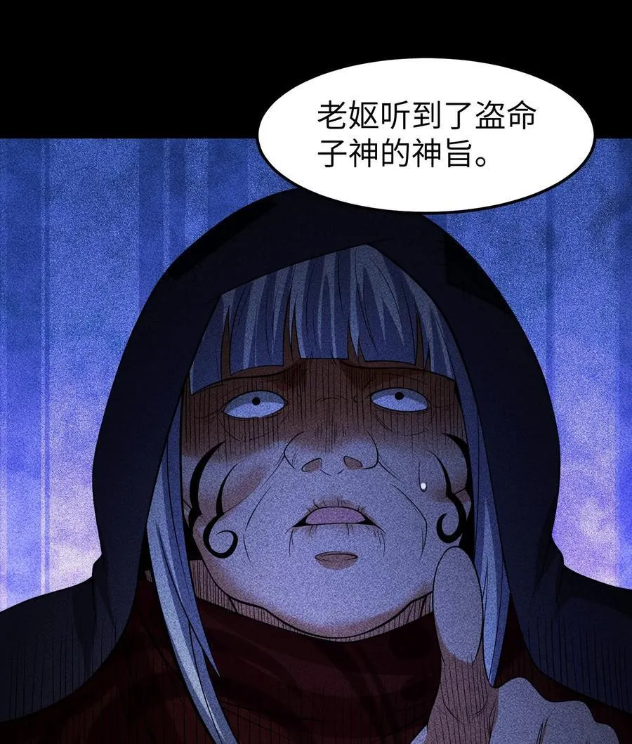 86 鬼逝消屠阵10