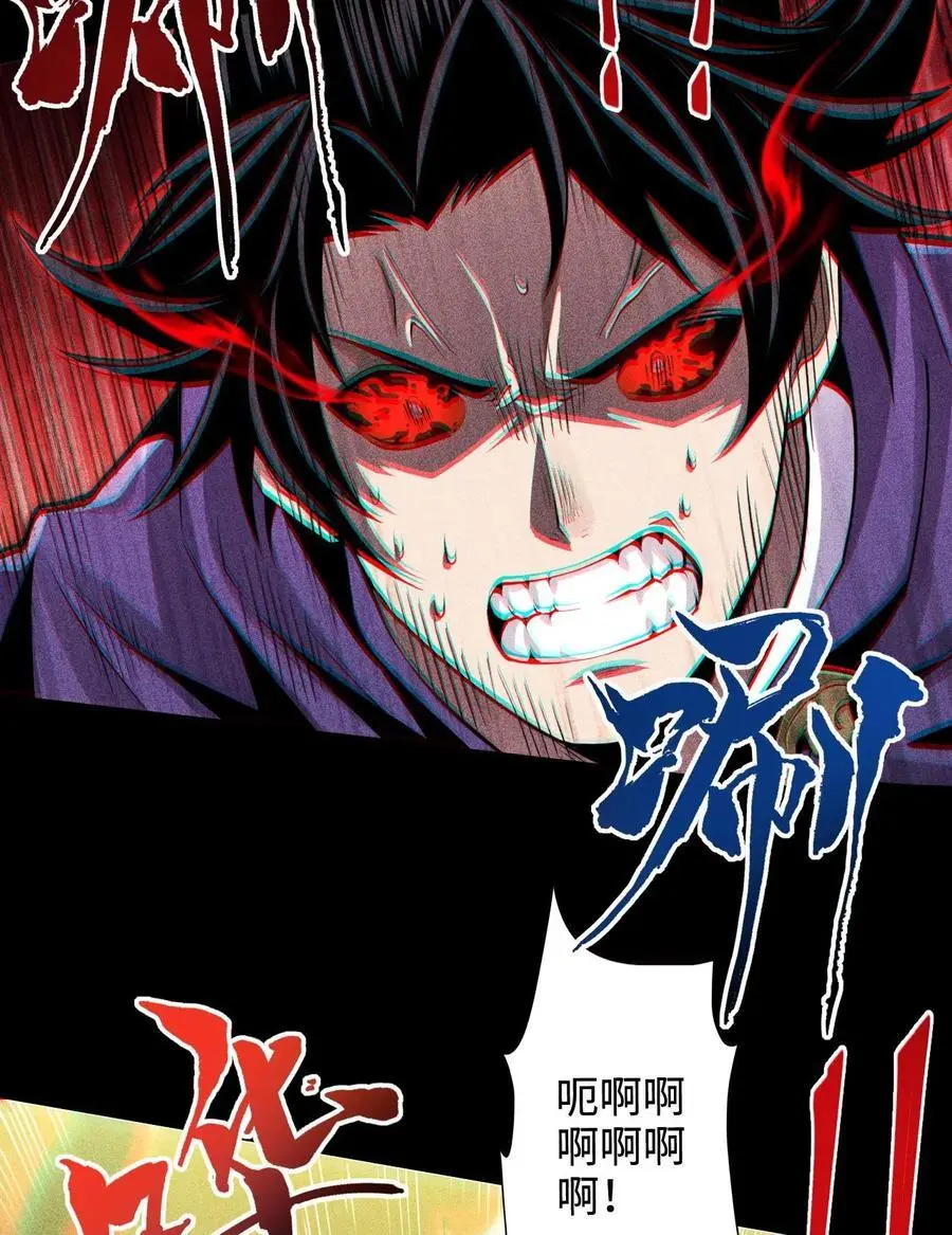 48 解咒之法17