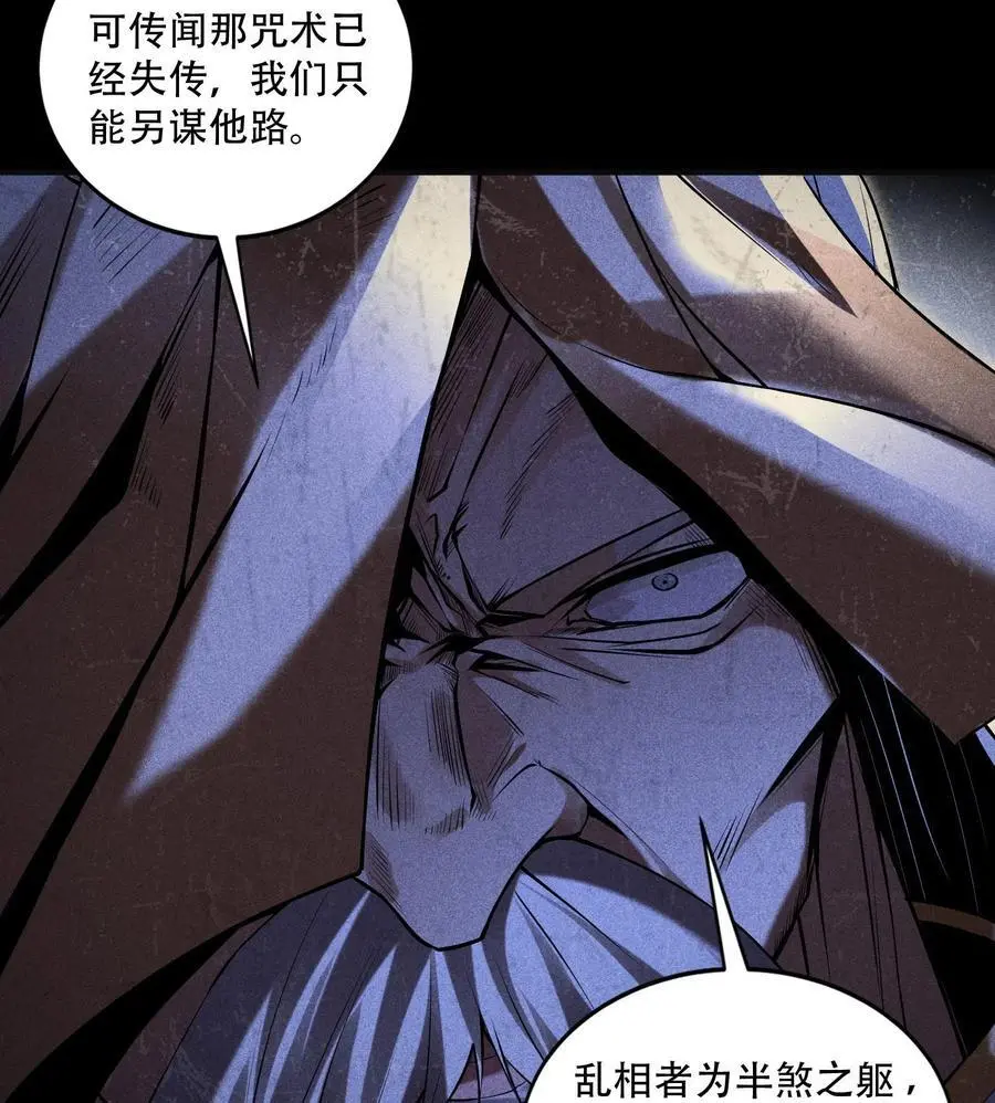 50 坦白31