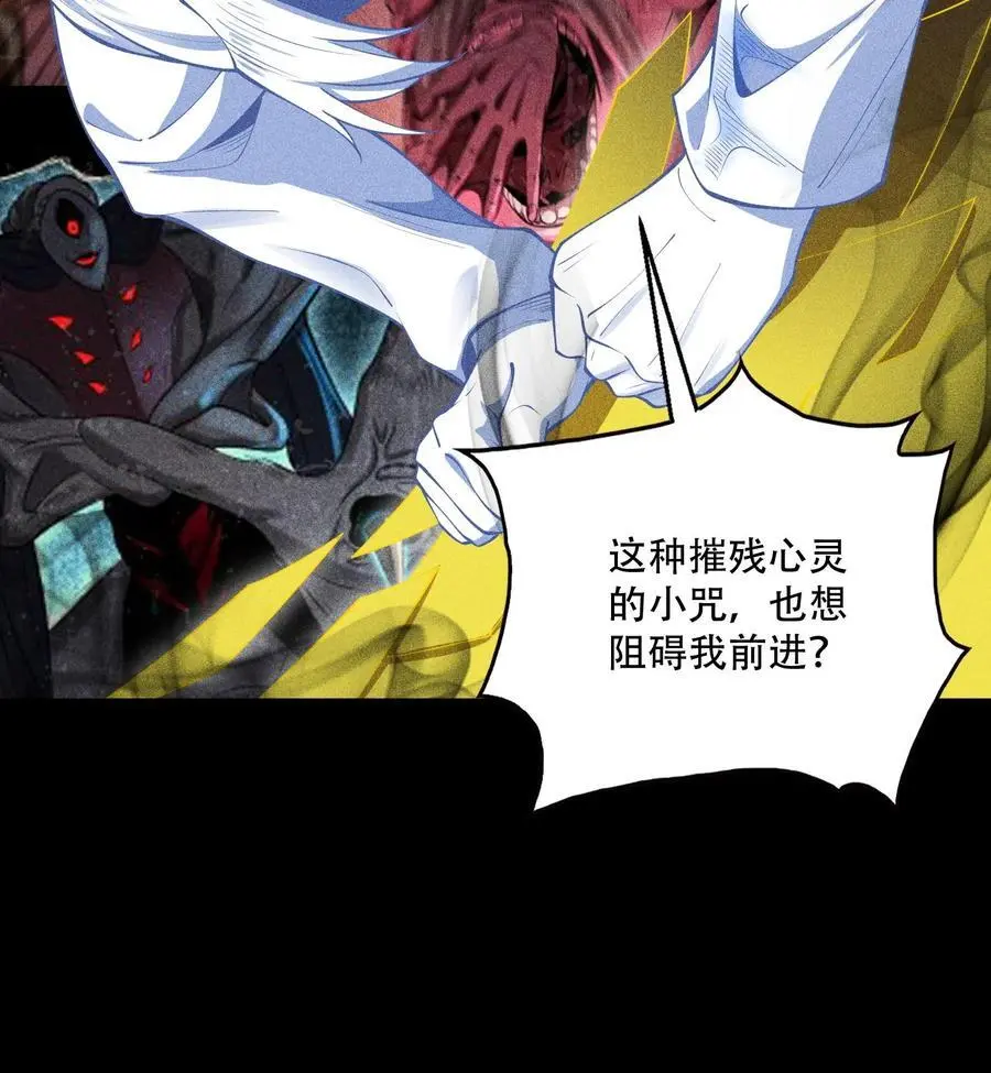 54 白河惨剧23