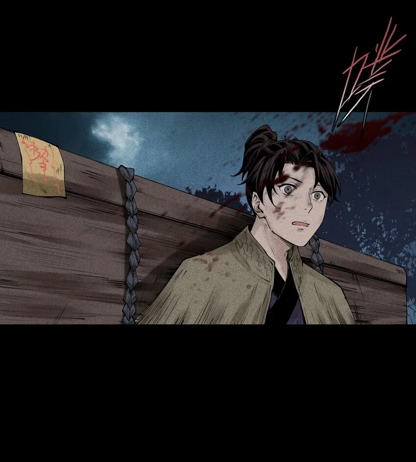 02 魔蛛来袭14