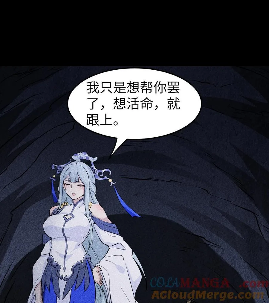 89 欧阳慕雪39