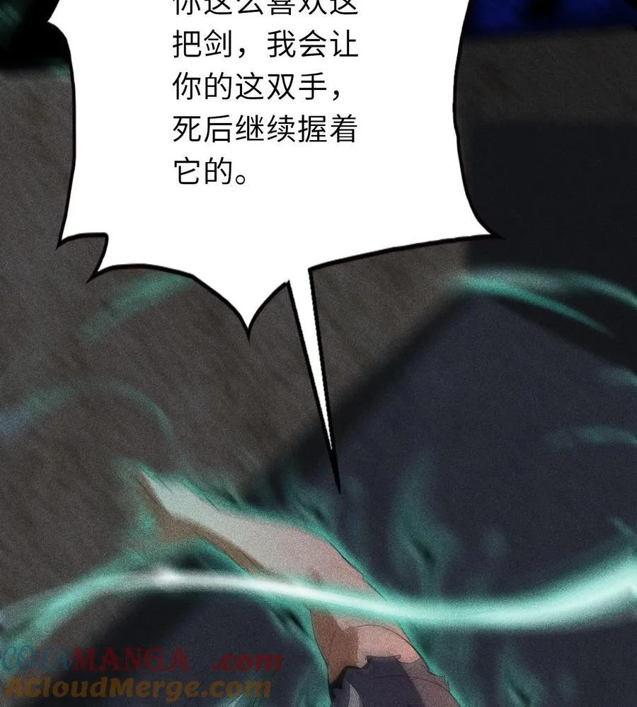 76 逃亡66