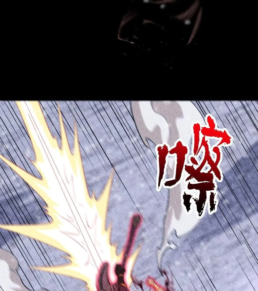 87 焚烧32