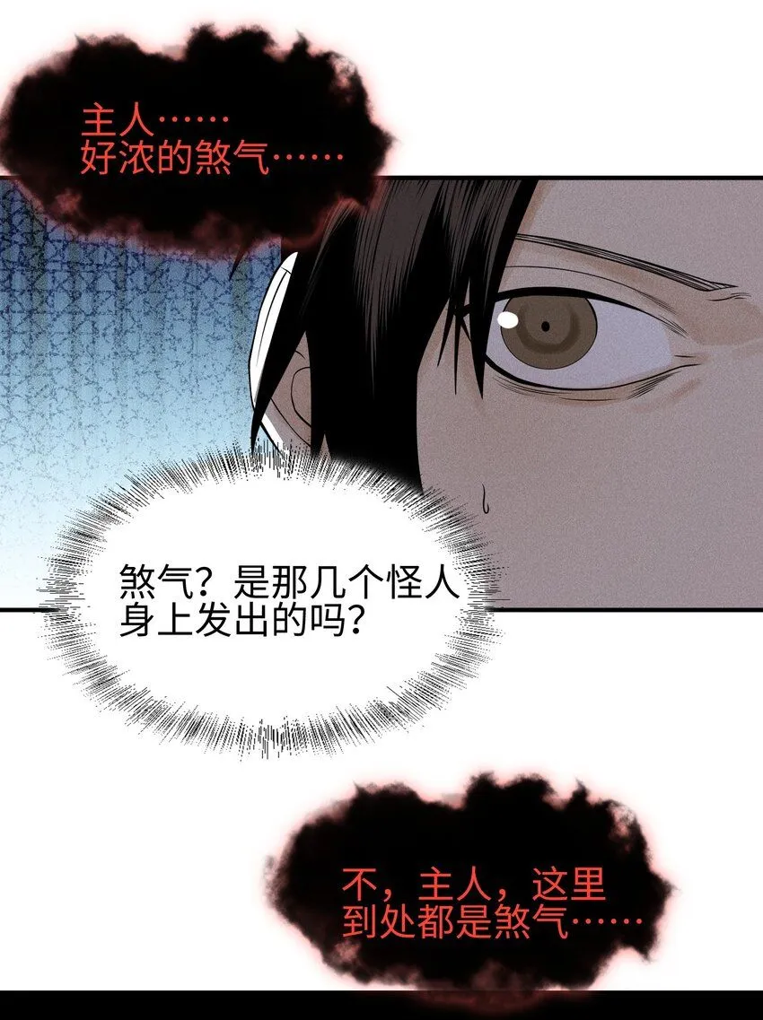 24 诡异的地方风俗31