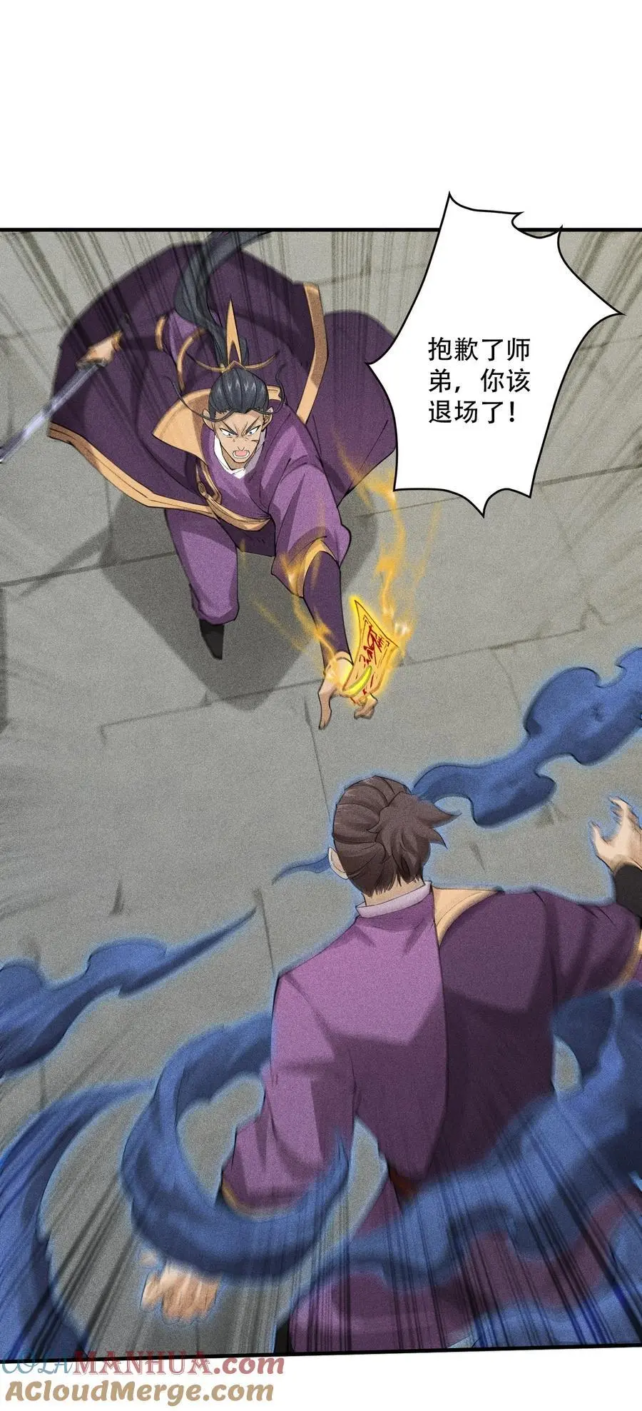 45 龙鳞郡尸部21