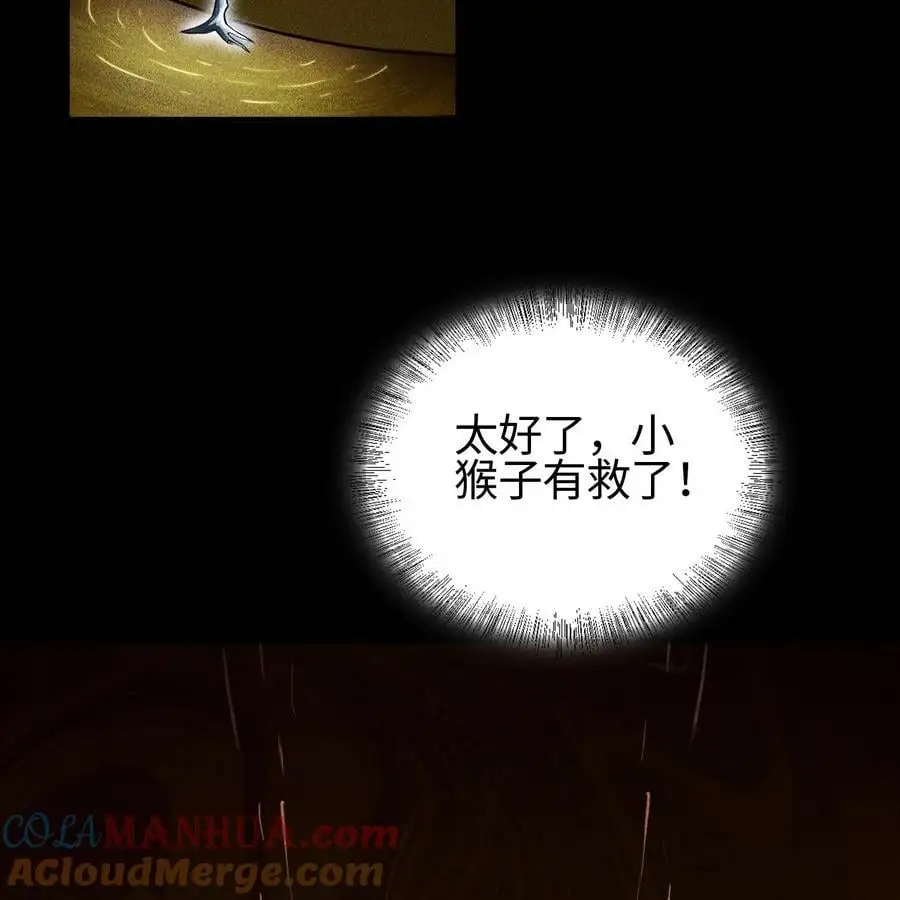 29 吞噬15