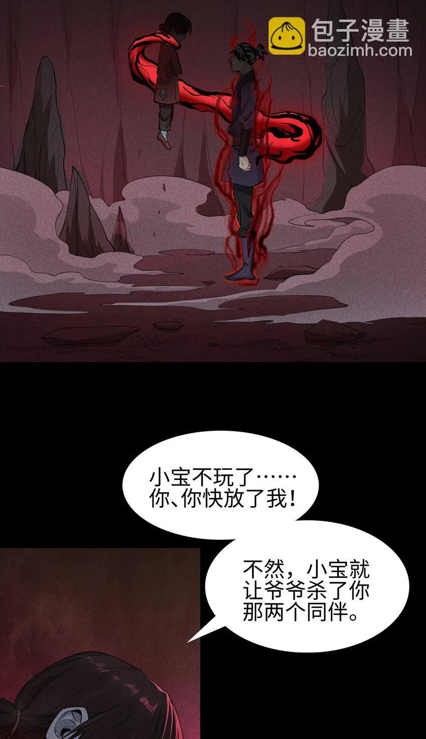 14 玩的爽么12