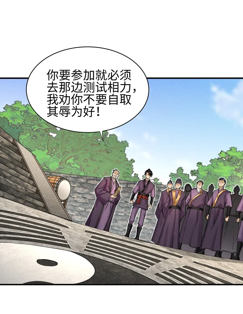 10 考前变故28