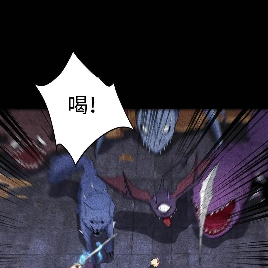 29 吞噬1