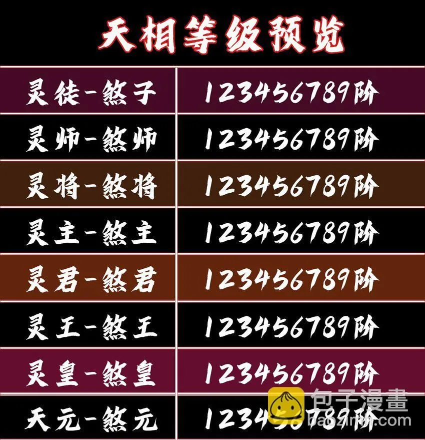 14 玩的爽么35